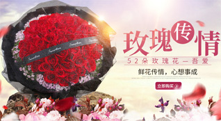 安徽芜湖市无为县昆山乡三公村鲜花速递